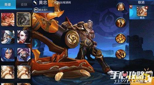 黄忠英雄爆料视频,传奇战士背后的故事与真相